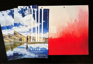 영화 [낙하의 왕국] 팜플렛 일반 버전 플라이어 포함