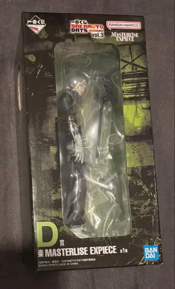 사카모토 데이즈 제일복권 vol.3 피규어 []