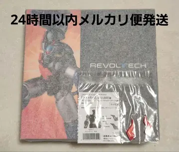 카이요도 리볼텍 어메이징 야마구치 마징가 Z 직영점 한정판 혜택 포함