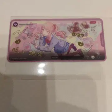 프로세카 메모스테 금박 아키야마 미즈키 벌스데이