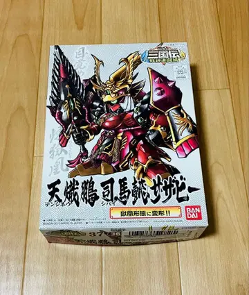 SD 건담 삼국전 천직응 사마의 사자비