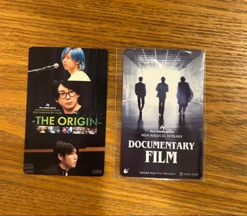 미세스 10주년 다큐멘터리 사용 완료 무비치케 카드 입장 혜택