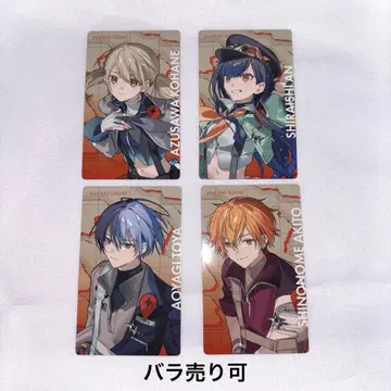 프로세카 세카라이 5th 비비버스