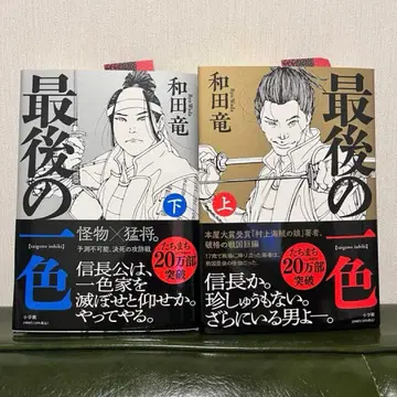 마지막 한 가지 색 상하권 세트