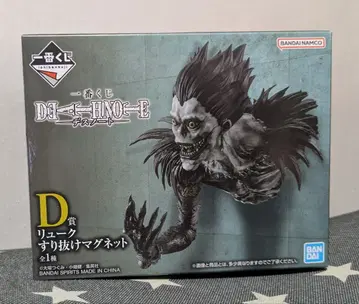 DEATH NOTE 류크 스리누케 마그넷