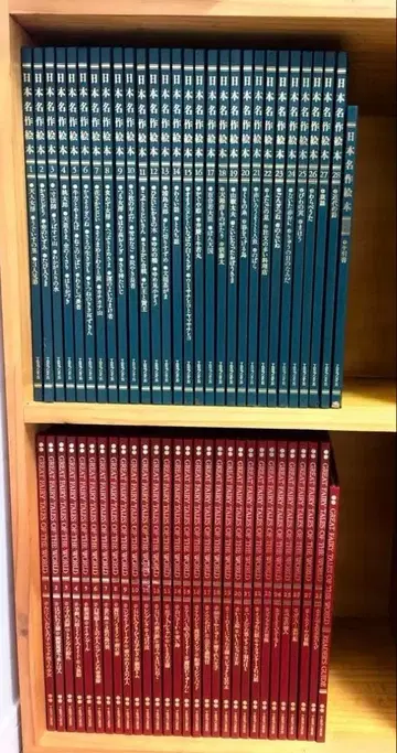 일본 명작 그림책 GreatFairyTalesOfTheWorld