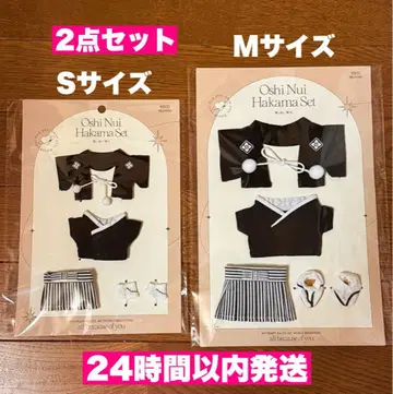 2종 세트 쓰리코인즈 하카마 S 사이즈 M 사이즈 쓰리코인즈