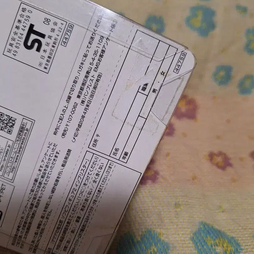 4번째 상품 이미지