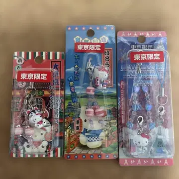 [ 도쿄 한정판 ] 지역 한정 헬로키티 스트랩 세트