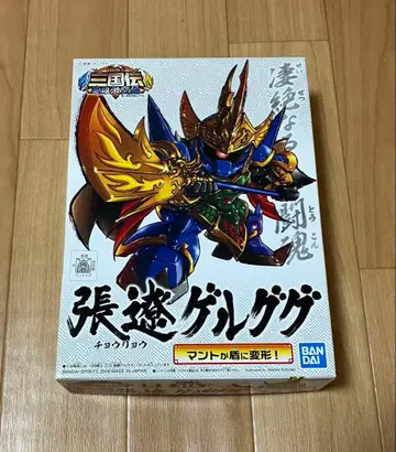 SD 건담 삼국전 장료 겔구그