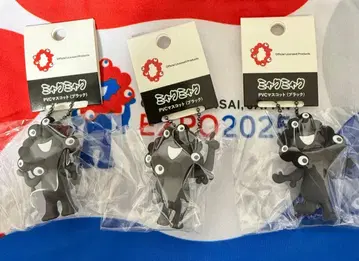 블랙 미야쿠미야쿠 키링 3세트 간사이 만박 EXPO 2025