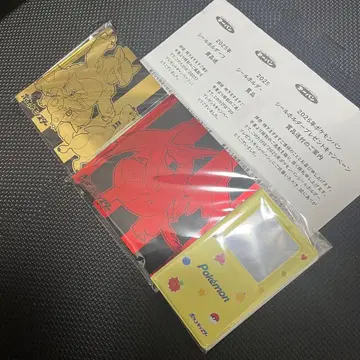 포켓몬빵 씰 홀더 2025년 캠페인 3종 세트
