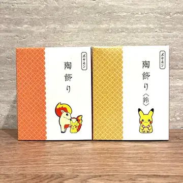 [ 2개 세트 ] 도자기 장식 피카츄와 포니타 & <방울> 피카츄와 리샨