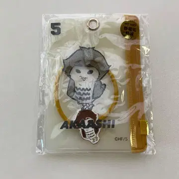 하이큐 아카아시 케이지 아카아시 올빼미 헤어 팔찌 후쿠로다니