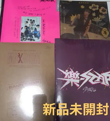 스키즈 straykids 미개봉 앨범 방찬 4장 세트