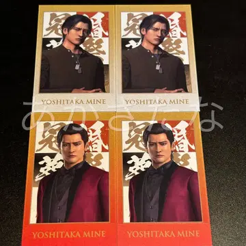 용과 같이 관혼상제전 샷 이미지 카드 미네 요시타카