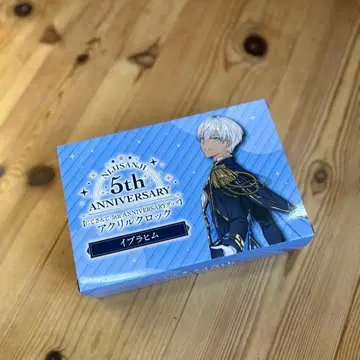 이 브라힘 아크릴 클락