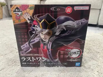 귀멸의 칼날 언니의 원수 라스트 원상