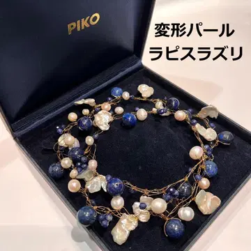 C17 변형 펄 & 대형 라피스 라줄리 목걸이