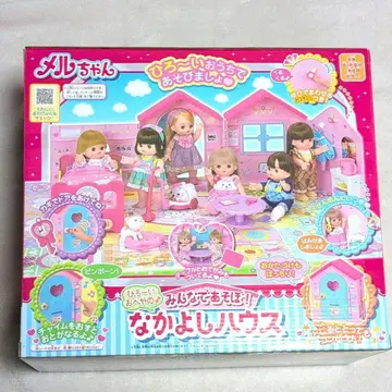 멜짱 넓은 방의 모두 모여! 사이좋은 하우스