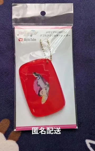 아이나나 모모 아크링 키링