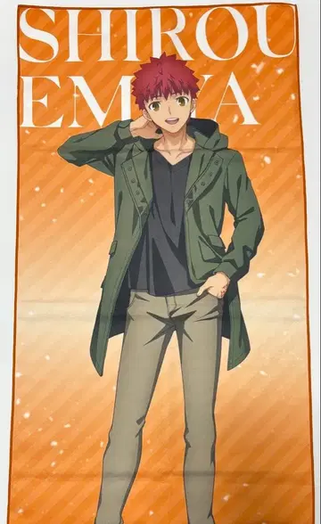 Fate 에미야 시로 극세사 빅 타월 후지큐 하이랜드