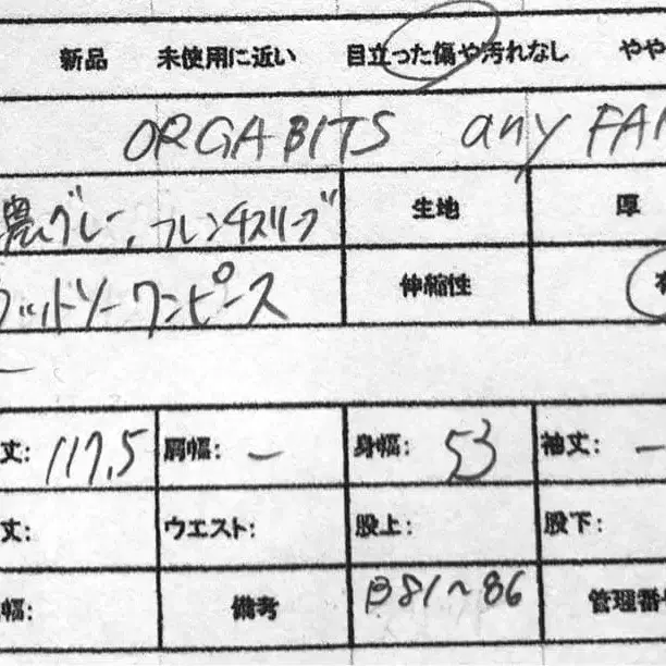 9번째 상품 이미지