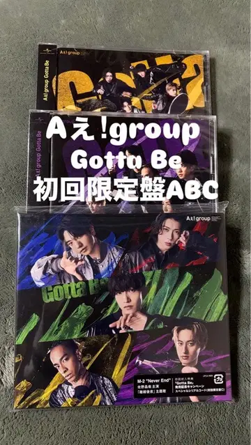 A!group Gotta Be 초회 한정판ABC