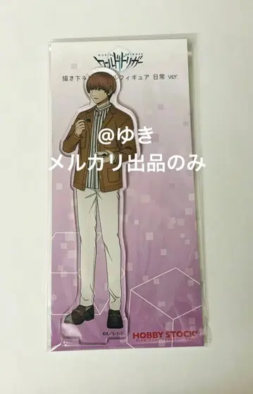 월드 트리거 와트리 나라사카 토오루 아크릴 스탠드 삼륜대 일상