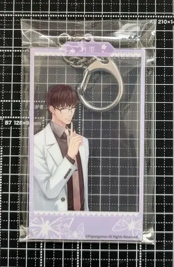 연애와 프로듀서 아크릴 키링 시몬 1