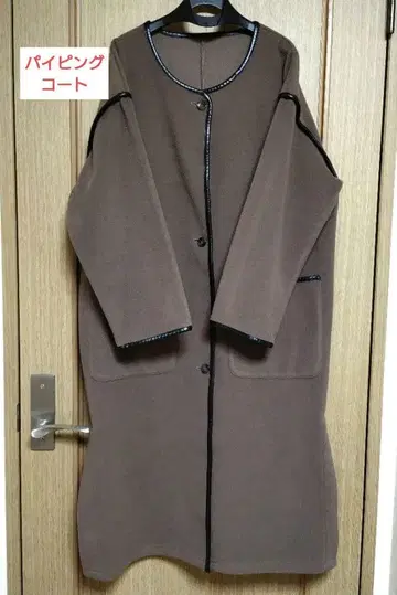 파이핑 코트 노카라 롱 코트 자켓 브라운 기모