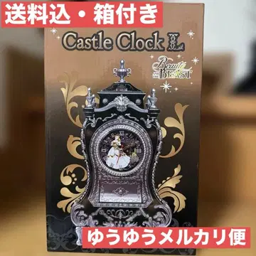 Disney Princess Castle Clock L 미녀와 야수