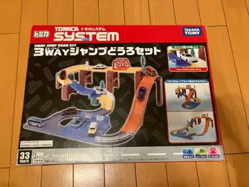 토미카 시스템 3WAY 점프 도로 세트