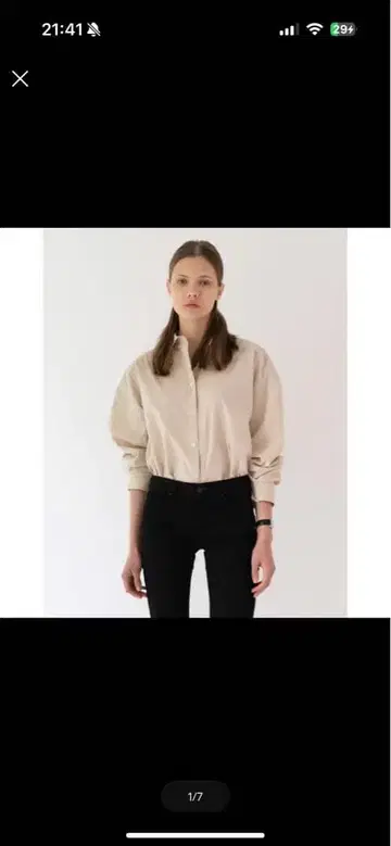 디파운드 베이지 셔츠