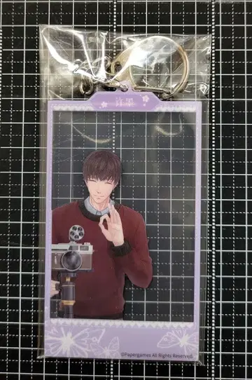 연애와 프로듀서 아크릴 키링 시몬