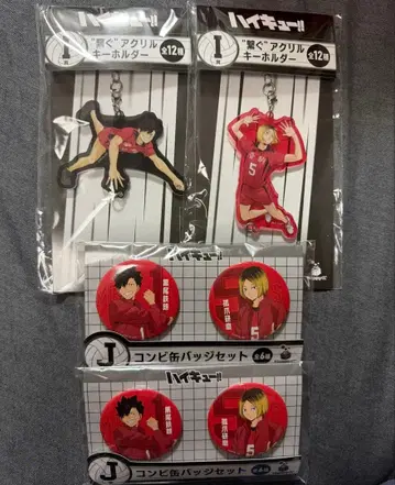 해피 복권 하이큐!! I상 J상 쿠로오 테츠로 코즈메 켄마