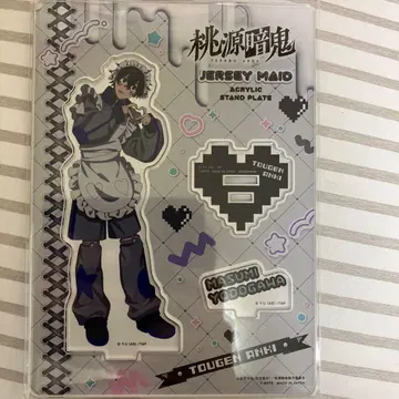 도원암귀 저지 메이드 요도가와 마스미