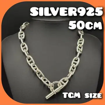 체인 당크레 롱 목걸이 남성용 여성용