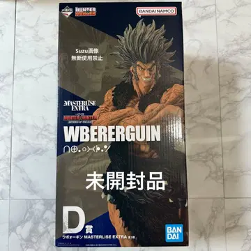 우보긴 HUNTER x HUNTER 제일복권 피규어 D상