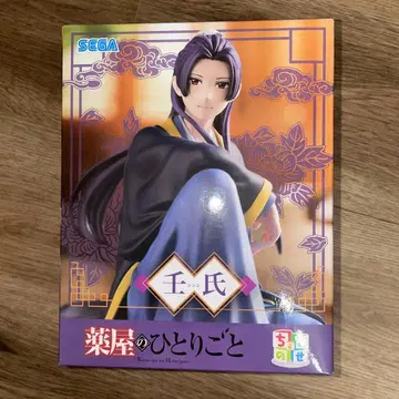 약사의 혼잣말 쵸코노세 진시 피규어