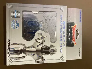 SQEX TOYS 드래곤 퀘스트 메탈릭 오브제 퍼즐