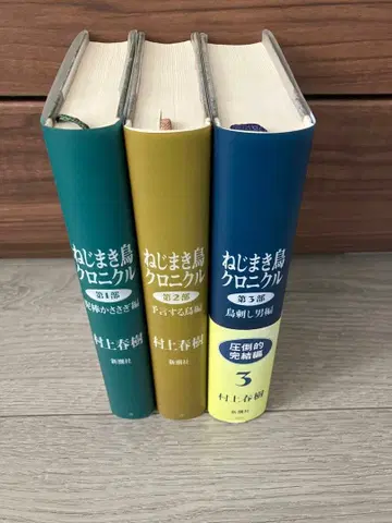 [ 초판 ] 무라카미 하루키 해변의 카프카 전권 세트