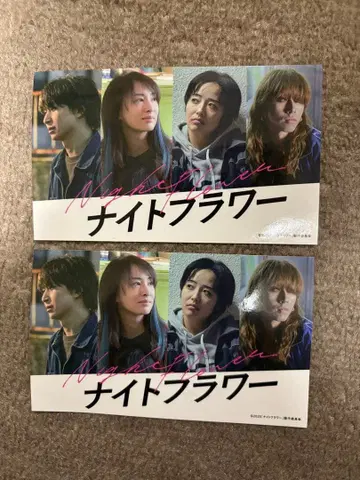 나이트 플라워 스티커 2장 세트