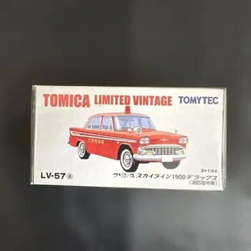 토미카 리미티드 빈티지 스카이라인 LV-57