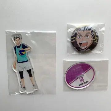 하이큐 보쿠토 코타로 아크릴 스탠드 캔뱃지