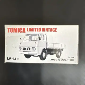 TOMICA LIMITED VINTAGE LV-13