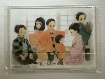 귀멸의 칼날 지나간 날의 형제자매 아크릴 스탠드