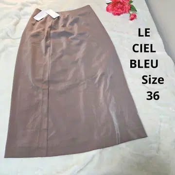 [택 포함 LE CIEL BLEU] 브라운 스커트 사이즈 36
