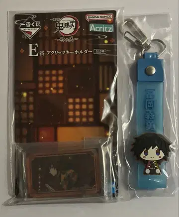 귀멸의 칼날 제일복권 E상 G상 토미오카 기유