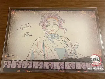 귀멸의 칼날 ufotable cafe 카페 코쵸 시노부 런치 매트